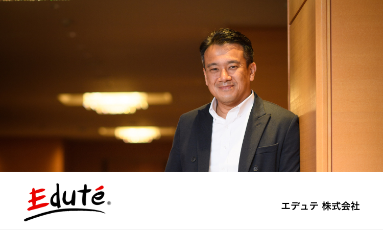 【エデュテ株式会社様】トレーダムの導入で月に一回為替と向き合えるように