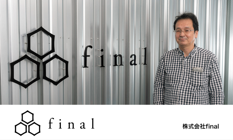 【株式会社final】為替差損を経験しトレーダムを導入。安定した利益確保に繋がっている