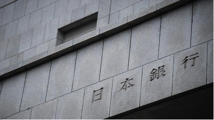 日銀のスケジュールをチェックしてみよう